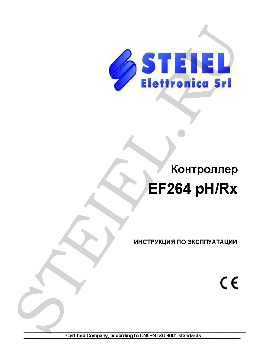 Контроллер EF 264