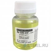 Калибровочные растворы Rx220-S, Steiel 80190091