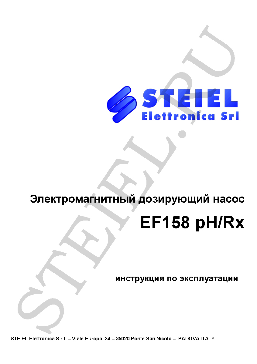 STEIEL EF 158